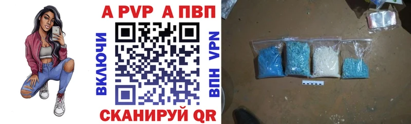 A PVP мука  сколько стоит  Малоархангельск 