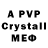 МДМА crystal Abi L