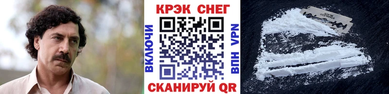 Cocaine FishScale  Малоархангельск 