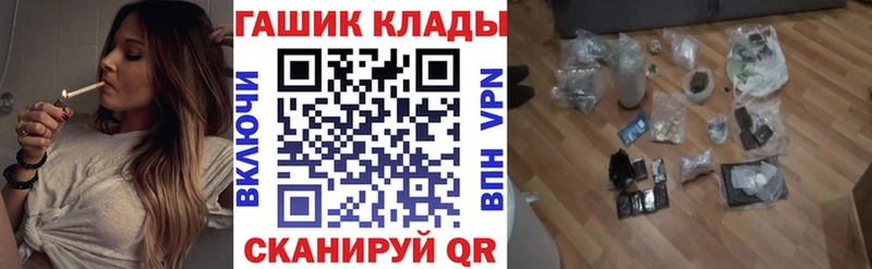 ГАШИШ Изолятор Малоархангельск