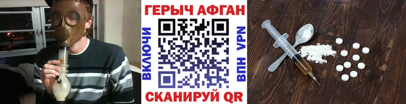 OMG ссылка  Малоархангельск  ГЕРОИН белый 