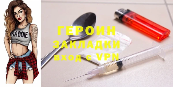 дживик Армянск