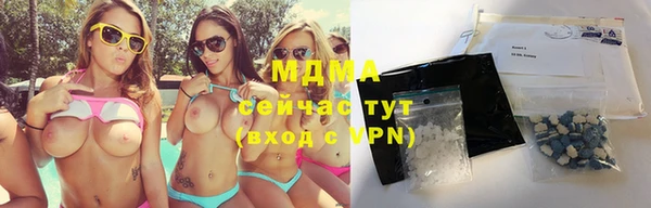 дживик Армянск