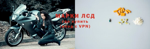 ECSTASY Пролетарск
