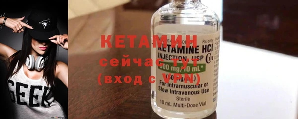 спайс Бронницы
