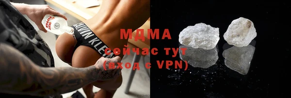 дживик Армянск