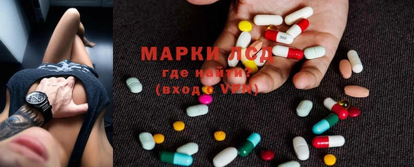 мескалин Бугульма