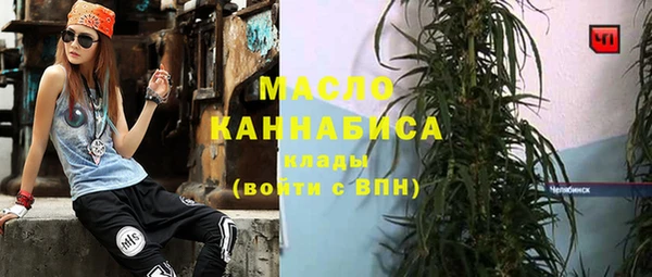 дживик Армянск