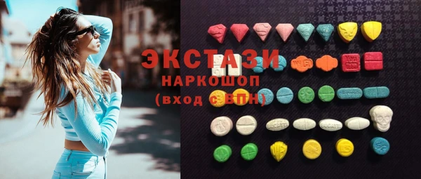 дживик Армянск