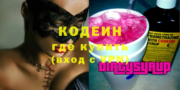 кокаин перу Аркадак