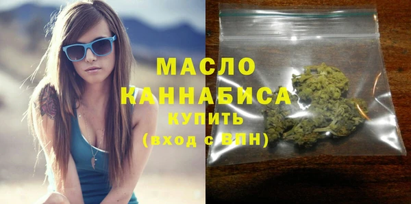 дживик Армянск