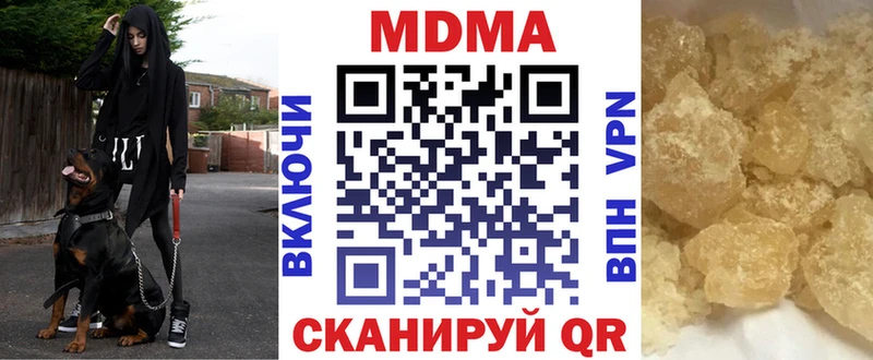 МДМА кристаллы  даркнет сайт  Малоархангельск 