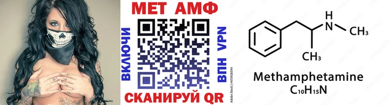 Первитин мет Малоархангельск