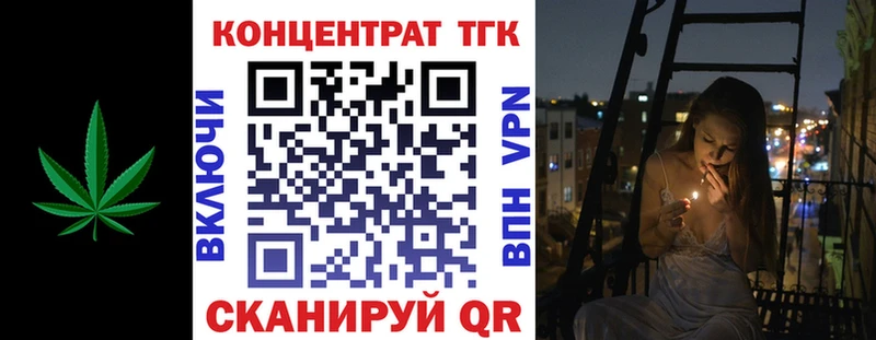 Дистиллят ТГК вейп с тгк  сайты даркнета телеграм  Малоархангельск 