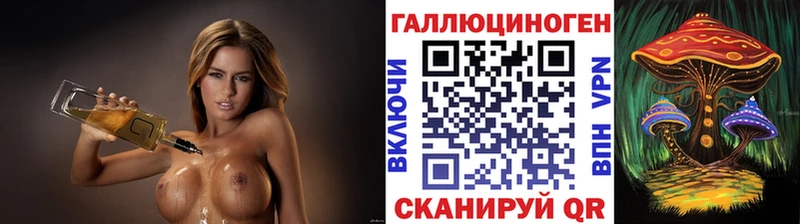 Галлюциногенные грибы мицелий  Малоархангельск 